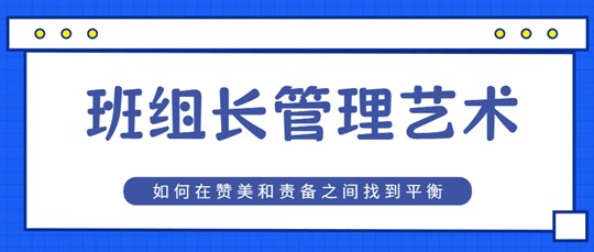 班組長(zhǎng).jpg